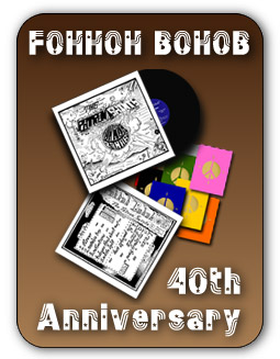 Fohhoh Bohob 40th Anniversary graphic